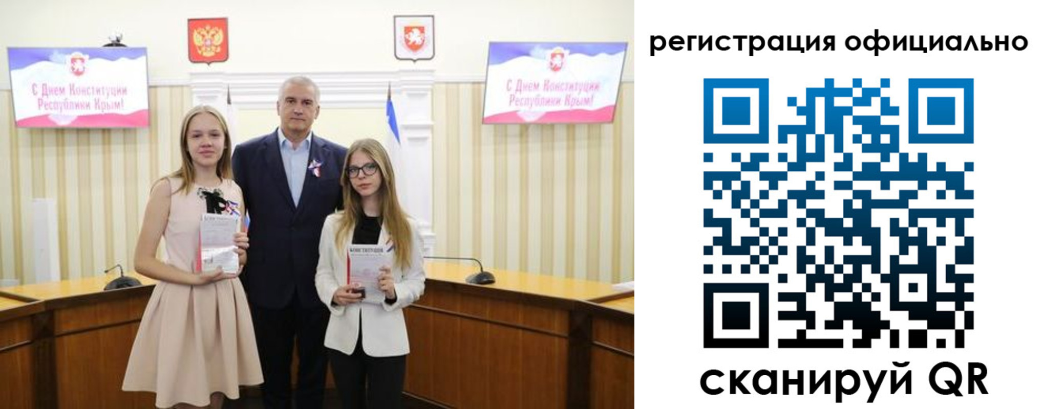 временная регистрация госуслуги в Шахтах