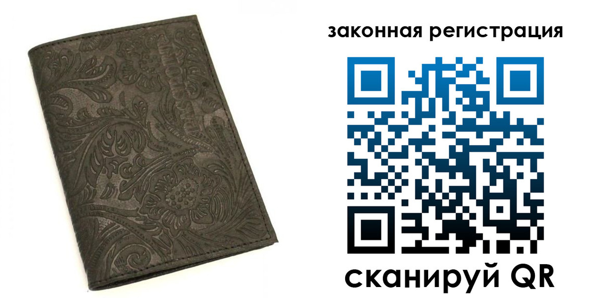прописка для военкомата в Шахтах