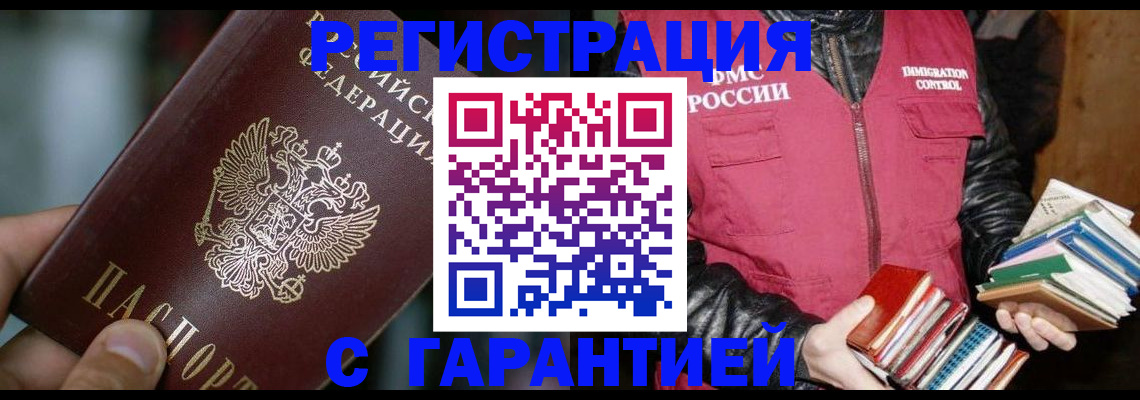 пропишу в квартире в Шахтах