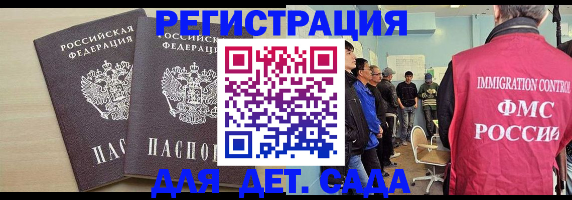 найти адрес прописки в Шахтах